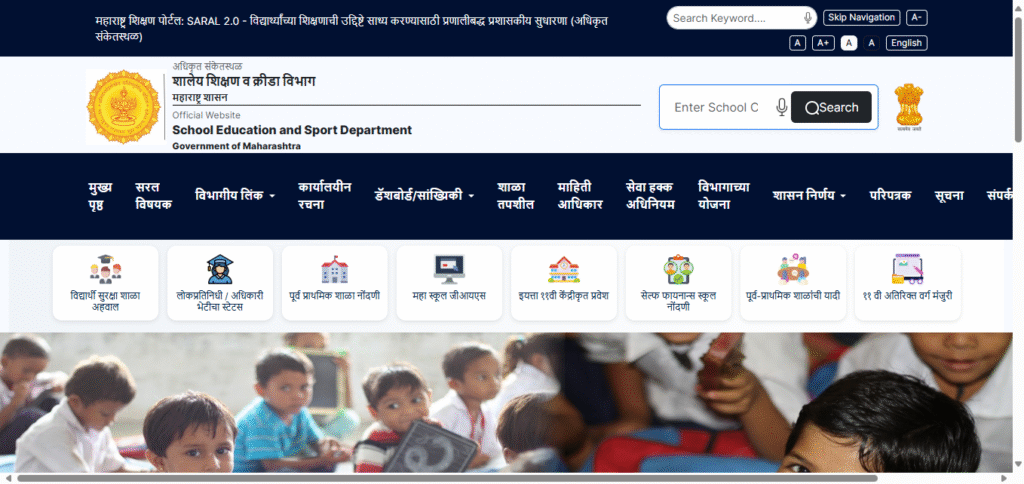 рд╢рд┐рдХреНрд╖рдг рдХреНрд╖реЗрддреНрд░рд╛рдд рд╡реЗрдмрд╕рд╛рдИрдЯ рдирд┐рд░реНрдорд┐рддреАрдЪреА рдЧрд░рдЬ рдЖрдгрд┐ рдорд╣рддреНрддреНрд╡ | Educational Website Development in Marathi 4 SARAL 1024x484