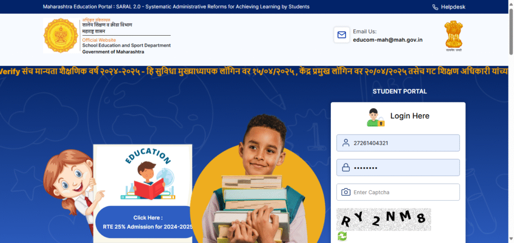 शिक्षण क्षेत्रात वेबसाईट निर्मितीची गरज आणि महत्त्व | Educational Website Development in Marathi शिक्षण क्षेत्रात वेबसाईट निर्मितीची गरज आणि महत्त्व | Educational Website Development in Marathi